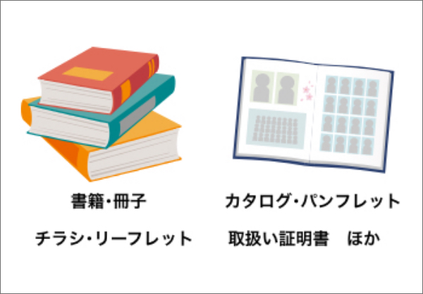 学会誌イメージ